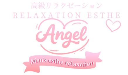 Angel(エンジェル)